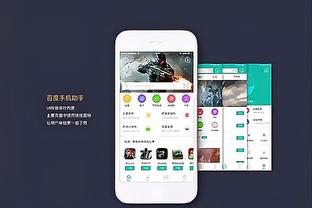 betway网页截图4